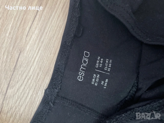 Клин за бременни, снимка 2 - Дрехи за бременни - 54040739