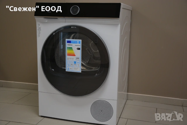 Сушилня с термопомпа Siemens WQ45B2B40 9 кг, QI 700, самопочистващ се кондензатор, снимка 2 - Сушилни - 53335175