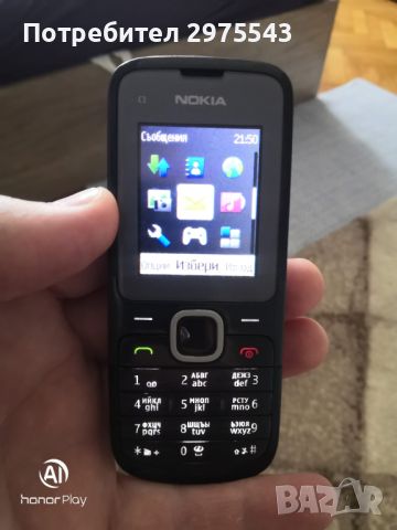 Nokia C1-01 със зарядно, снимка 2 - Nokia - 46730743