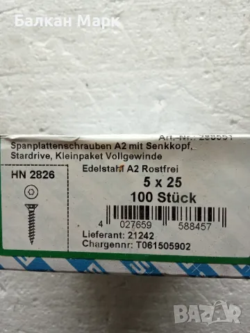 🔩 Винт,ВИНТОВЕ ЗА ДЪРВО-TORX,ПДЧ,МДФ,OSB-5х25мм-неръждаема стомана, снимка 1