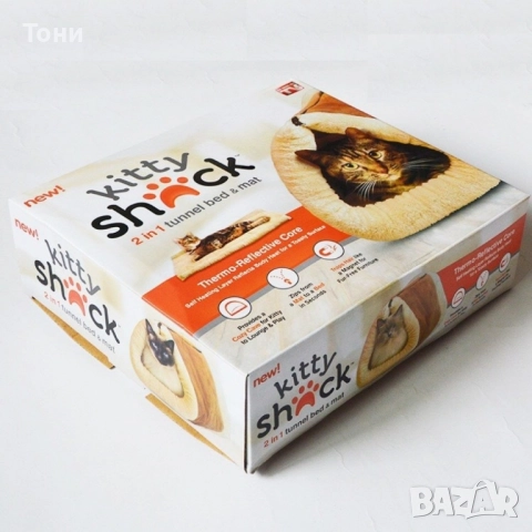 Функционално, сгъваемо одеяло-легло за домашни любимци - кучета и котки., снимка 9 - За котки - 51636822