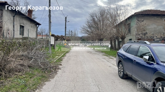 №4064 Стара едноетажна къща и парцел за продажба в село Гарваново, Хасково., снимка 2 - Къщи - 53614377