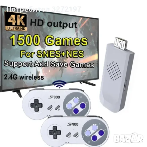 SF900 конзола за Super Nintendo 16 битова игра Stick 5000+ Retro Games HD конзола за видеоигри , снимка 1 - Други игри и конзоли - 47219829