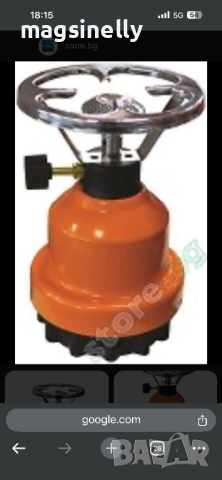 Лекувам стрес, уплах и др., снимка 5 - Леене на куршуми - 53787021