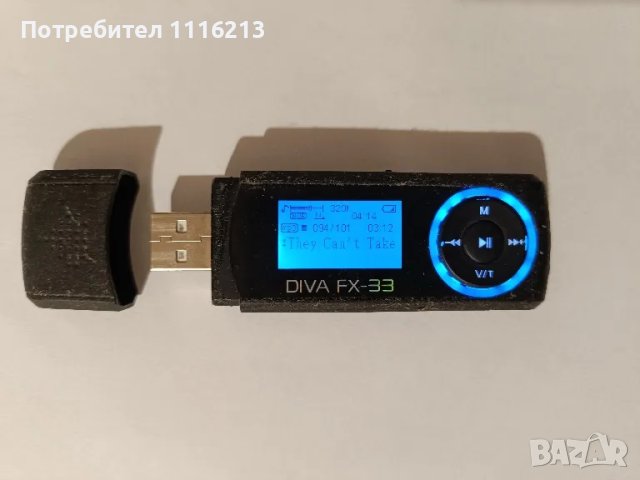 mp3 плеър Diva FX-33, снимка 2 - MP3 и MP4 плеъри - 49316142