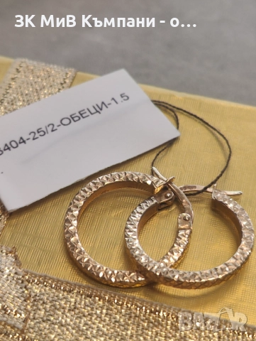 Златен дамски обеци 1.5гр-14к, снимка 2 - Обеци - 52698414