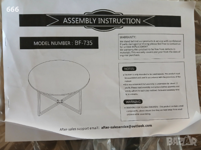 Кръгла масичка за кафе, снимка 11 - Маси - 52930021