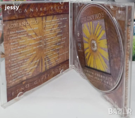 Romano Ilo, снимка 4 - CD дискове - 53661533