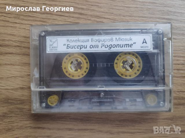 Валя Балканска, 100 каба гайди, народна музика, снимка 6 - Аудио касети - 45811856
