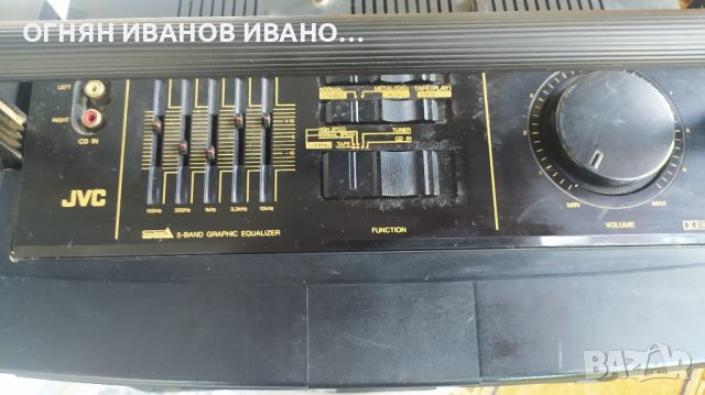 JVC PC-V88 Boombox 3D Hyper Bass , снимка 9 - Радиокасетофони, транзистори - 46805404