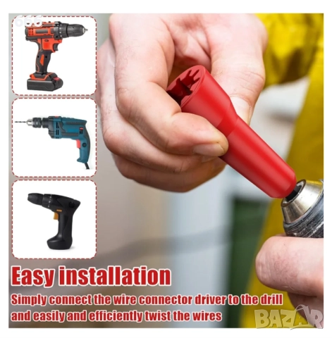 Инструмент за усукване на проводници за бормашина, снимка 6 - Други инструменти - 52949930