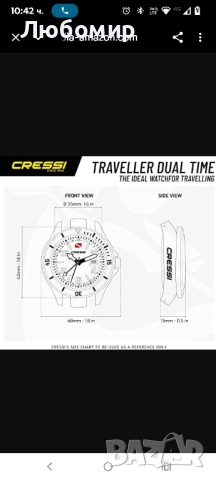 Cressi Traveller Dual Time Черен 10 ATM професионален подводен часовник  , снимка 9 - Мъжки - 52386167