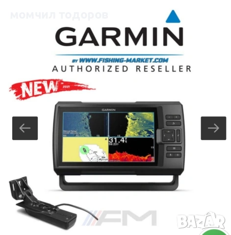 GARMIN Striker Vivid 9sv , снимка 4 - Такъми - 54219115