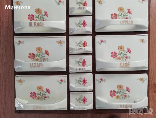 Стар порцеланов сервиз за подправки, снимка 5 - Антикварни и старинни предмети - 52919301