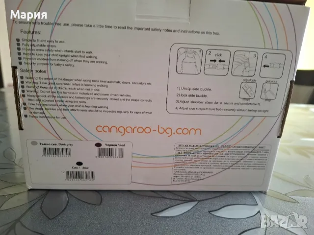 Детски колан за прохождане, снимка 3 - Други - 49672254