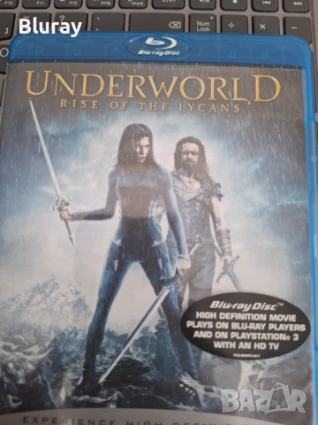 Подземен свят Възходът на върколаците