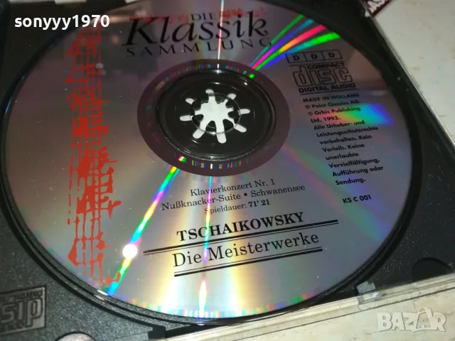 TSCHAIKOWSKY ORIGINAL CD-MADE IN HOLLAND-ВНОС GERMANY 0403251520, снимка 9 - CD дискове - 49359178