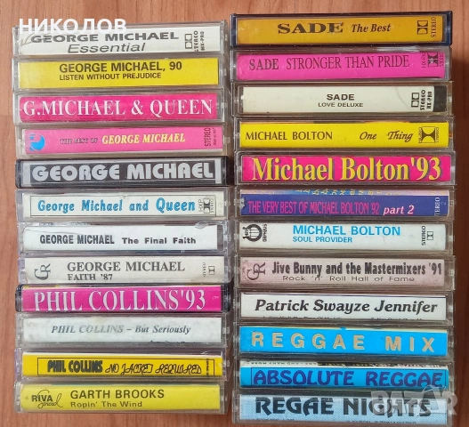 нелицензирани аудио-касети , снимка 15 - Аудио касети - 53601249