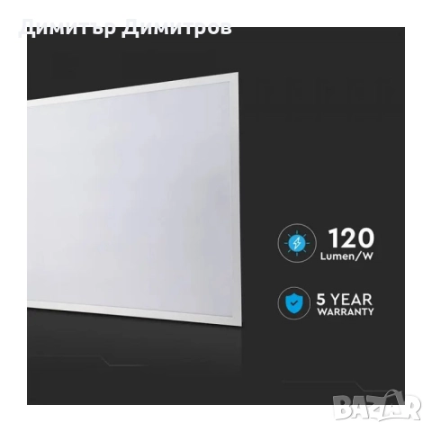 LED ПАНЕЛ V-TAC 40W 6500K 4800lm 600x600 мм СМ (Philips драйвер), снимка 2 - Лед осветление - 43499015