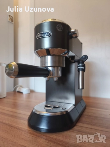 Кафемашина Delonghi EC685