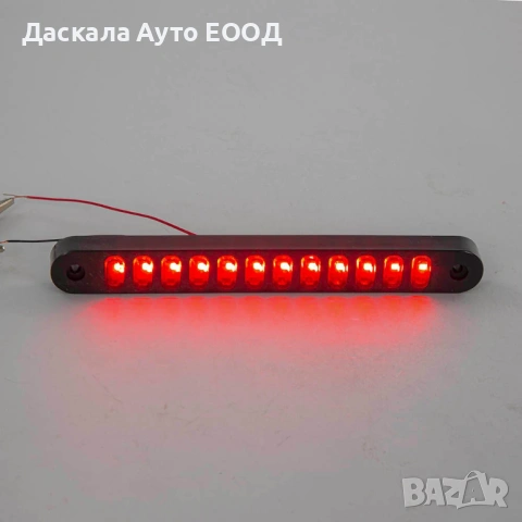 1бр. ЛЕД LED НЕОН габарит с 12 диода, 12-24V , ЧЕРВЕНИ