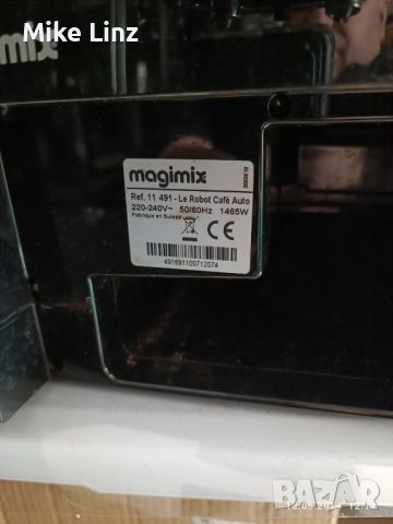 Mogimix REF 11.491 Le Robot/ Nivona NICR 841, снимка 2 - Кафемашини - 45794848