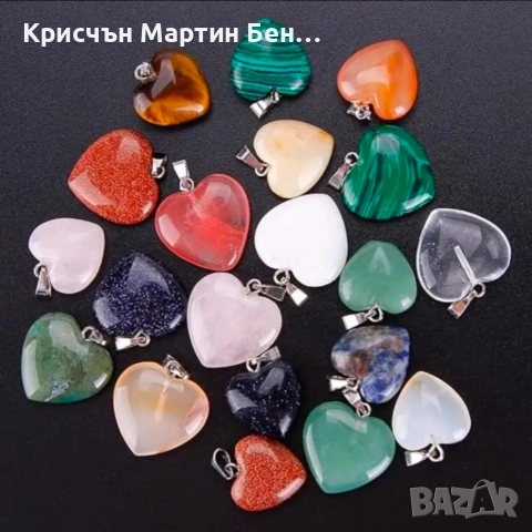 МЕДАЛЬОН ОТ ЕТЕСТЕН КАМЪК ПОД ФОРМАТА НА СЪРЦЕ , снимка 6 - Колиета, медальони, синджири - 53659117