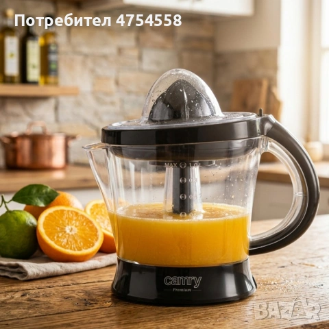 Електрическа сокоизстисквачка за цитруси 40W с 1L капацитет и контрол на пулпата, снимка 3 - Сокоизстисквачки и цитрус преси - 54286152
