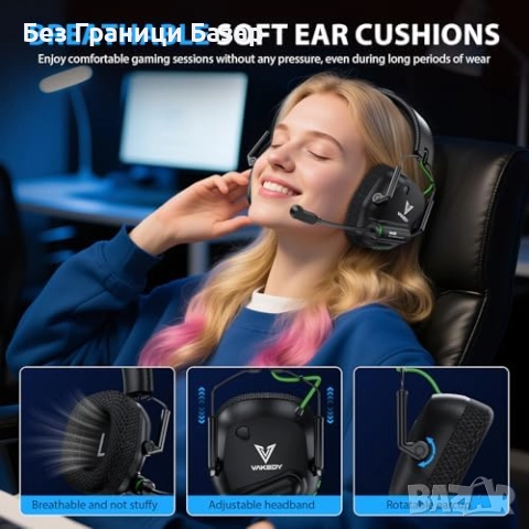 Нови Безжични геймърски слушалки 2.4GHz Bluetooth 50mm 50 часа за игри, снимка 7 - Слушалки и портативни колонки - 52943569