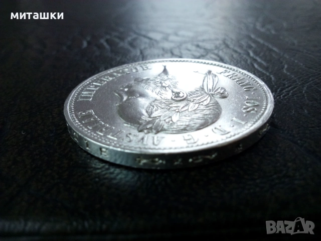 1 флорин 1886 година Австроунгария сребро Франц Йосиф, снимка 7 - Нумизматика и бонистика - 54055665