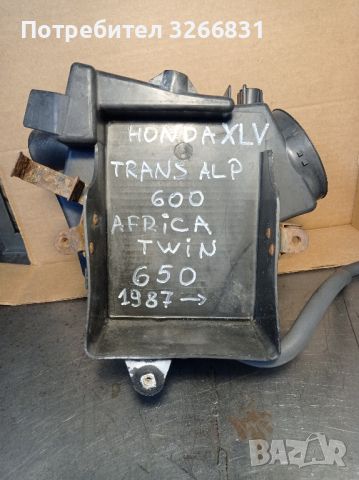 Хонда HONDA XLV 600 Trans Alp, Africa Twin 650 филтърна кутия , снимка 3 - Части - 45556558