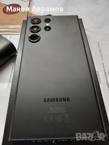 Samsung S23 Ultra 5G 512GB 12GB RAM Phantom black