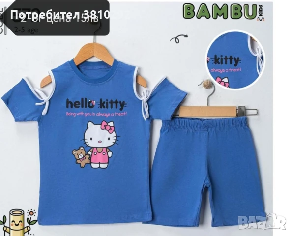 нови детски дрешки , снимка 7 - Детски комплекти - 51267360