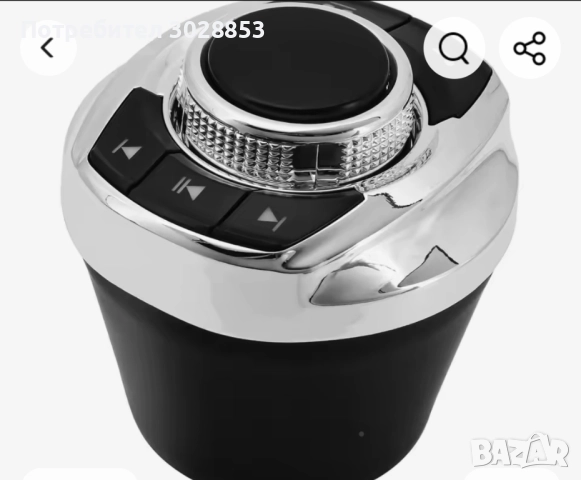 Универсален блутут за къп холдер безжичен 8 копчета светещ работи като дистанционно