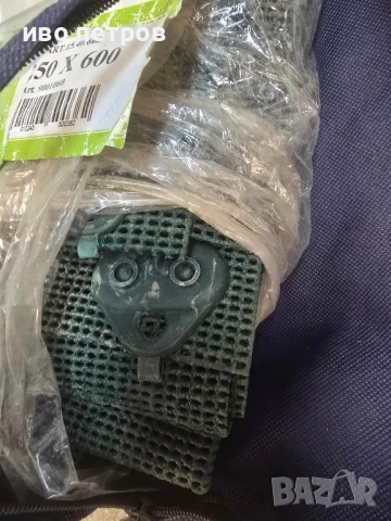 Килим за каравана 2500/600