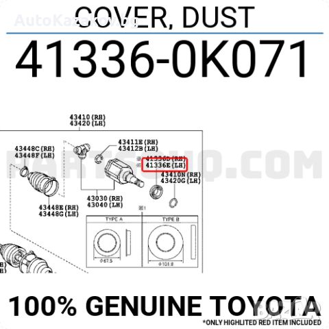 КАПАК ПОЛУОСКА ДИФЕРЕНЦИАЛ TOYOTA 413360K071, снимка 2 - Части - 46007562