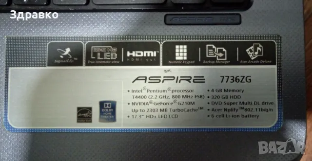 Лаптоп Acer Aspire 7736ZG- за части, снимка 6 - Части за лаптопи - 47085584