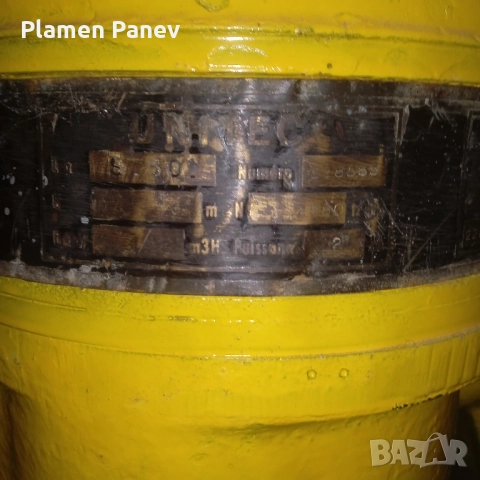 ПРОДАВАМ помпа за отводняване /дренажна/за тежки условия, снимка 4 - Водни помпи - 52589897