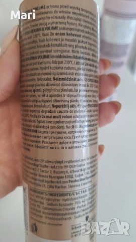 Термозащитен спрей LAKME TEKNIA Frizz Control Protector, снимка 3 - Продукти за коса - 53446431