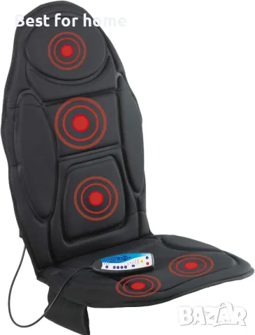 Масажна седалки с функция за нагряване VITALmaxx Massage mat, снимка 2 - Масажори - 48256475