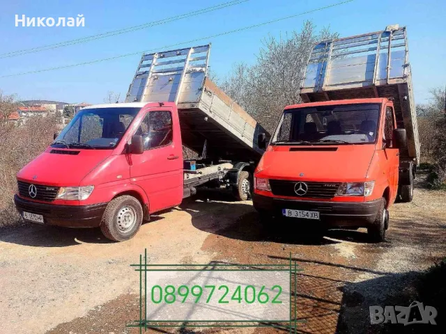 Услуги с тристранен самосвал