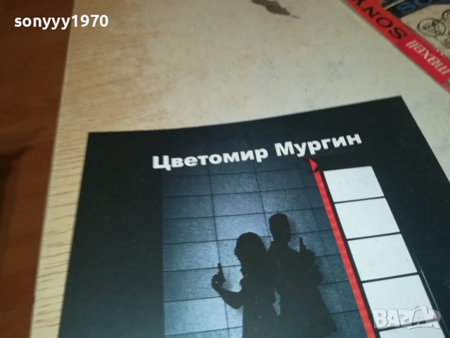 БЛАГОДАРИМ ВИ ЗА ДАРЕНИЕТО 2707251715LCHERY, снимка 11 - Други - 51158931