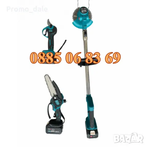 Комплект 3 в 1 акумулаторна лозарска ножица, мини верижен трион и акумулаторен тример 36V 8Ah, снимка 2 - Градинска техника - 49298472