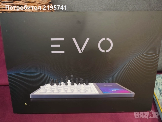 Чисто нов шах EVO със изкуствен интелект AL--300 evro