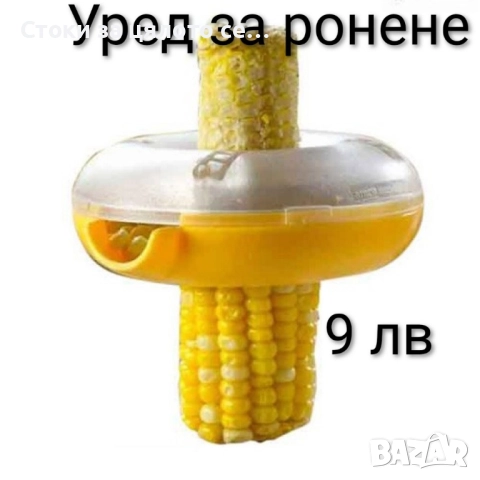 Кухненски принадлежности , снимка 10 - Аксесоари за кухня - 51953965