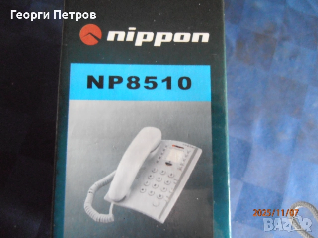 Стационарен телефон Nippon 8510, снимка 2 - Стационарни телефони и факсове - 52340645