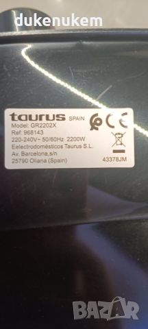 Електрически грил TAURUS ASTERIA , 2200W, снимка 12 - Скари - 45976764