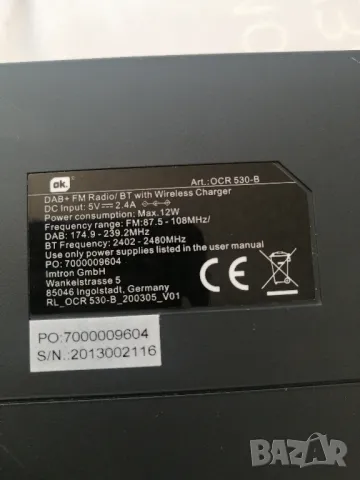 DAB/FM/Bluetooth радио OK OCR 530-B, снимка 15 - Радиокасетофони, транзистори - 48487491