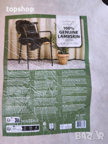 ЧИСТО НОВА 100% Естествена агнешка кожа New Zealand Lambskin, Антрацит, снимка 3 - Други стоки за дома - 53042317