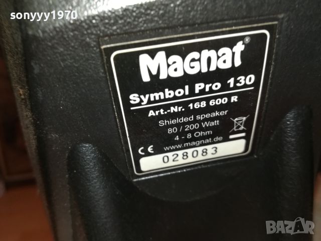 MAGNAT SYMBOL PRO 130-ВНОС SWISS 2807241045LKWC, снимка 12 - Тонколони - 46720199